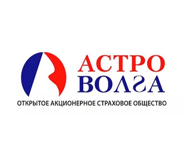 Астро Волга Страховая Компания Тольятти Осаго